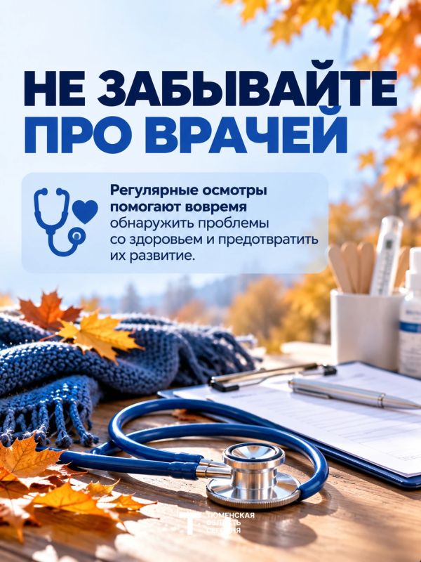 Как поддержать организм при перепадах температуры? Как поддержать организм при перепадах температуры?