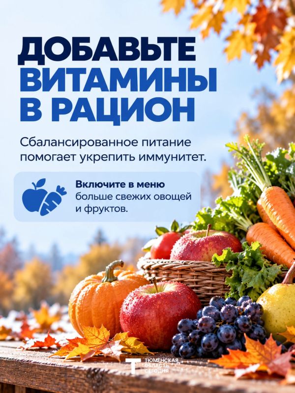 Как поддержать организм при перепадах температуры? Как поддержать организм при перепадах температуры?