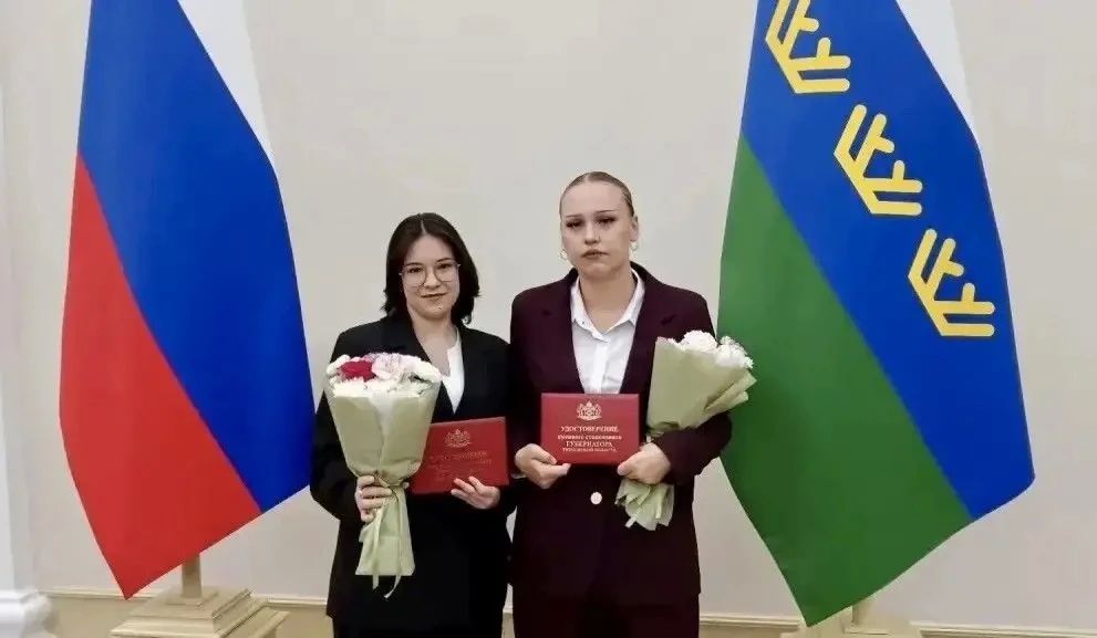 В регионе состоялось важное событие, Александр Моор вручил удостоверения именным стипендиатам В регионе состоялось важное событие, Александр Моор вручил удостоверения именным стипендиатам