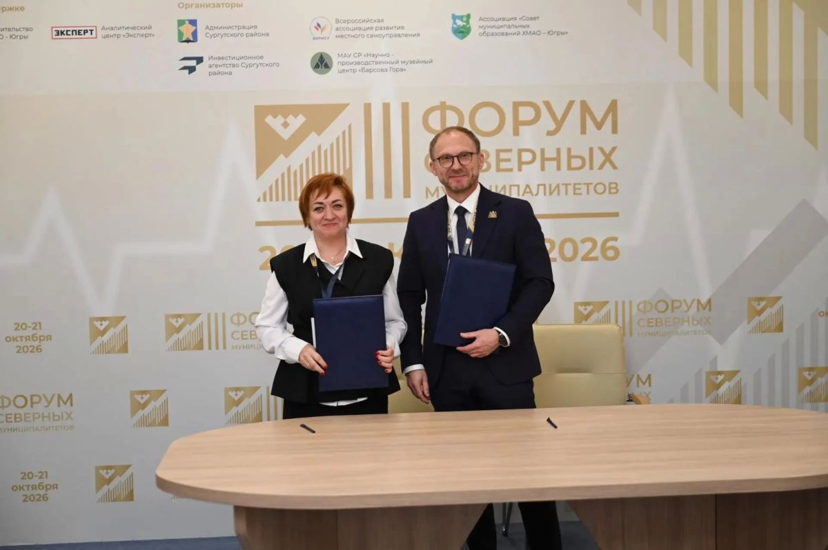 Тюменская область заключила три соглашения по развитию инвестиционного сотрудничества Тюменская область заключила три соглашения по развитию инвестиционного сотрудничества