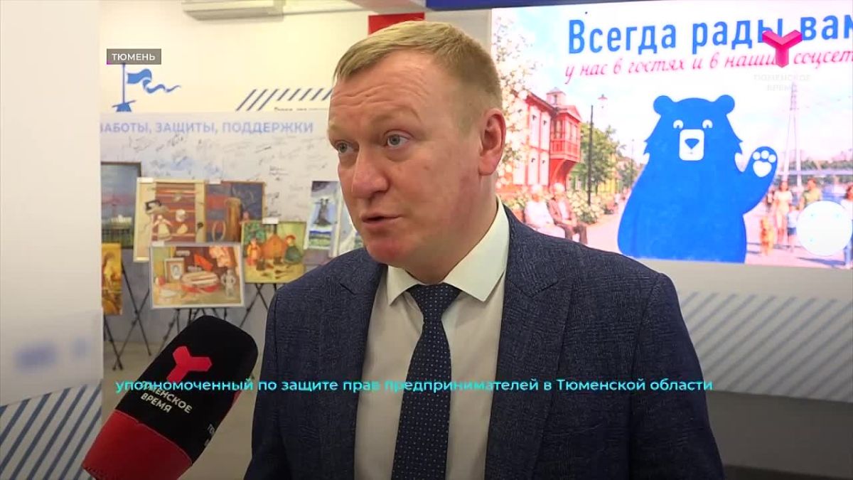 В Тюмени состоялась встреча представителей малого и среднего бизнеса с уполномоченными по защите прав предпринимателей