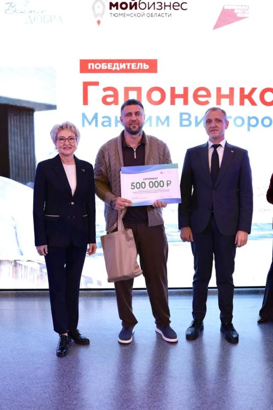 От ранней помощи детям до пряничной мастерской: в Тюмени наградили победителей «Вектора добра» От ранней помощи детям до пряничной мастерской: в Тюмени наградили победителей «Вектора добра»