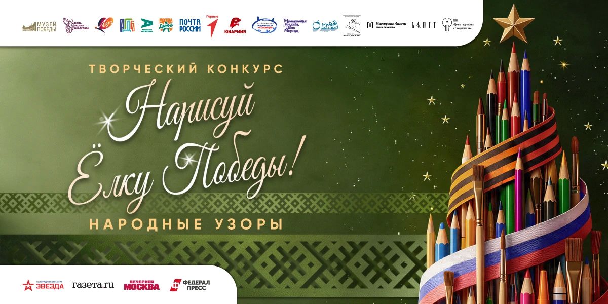 Стань автором коллекционной новогодней открытки