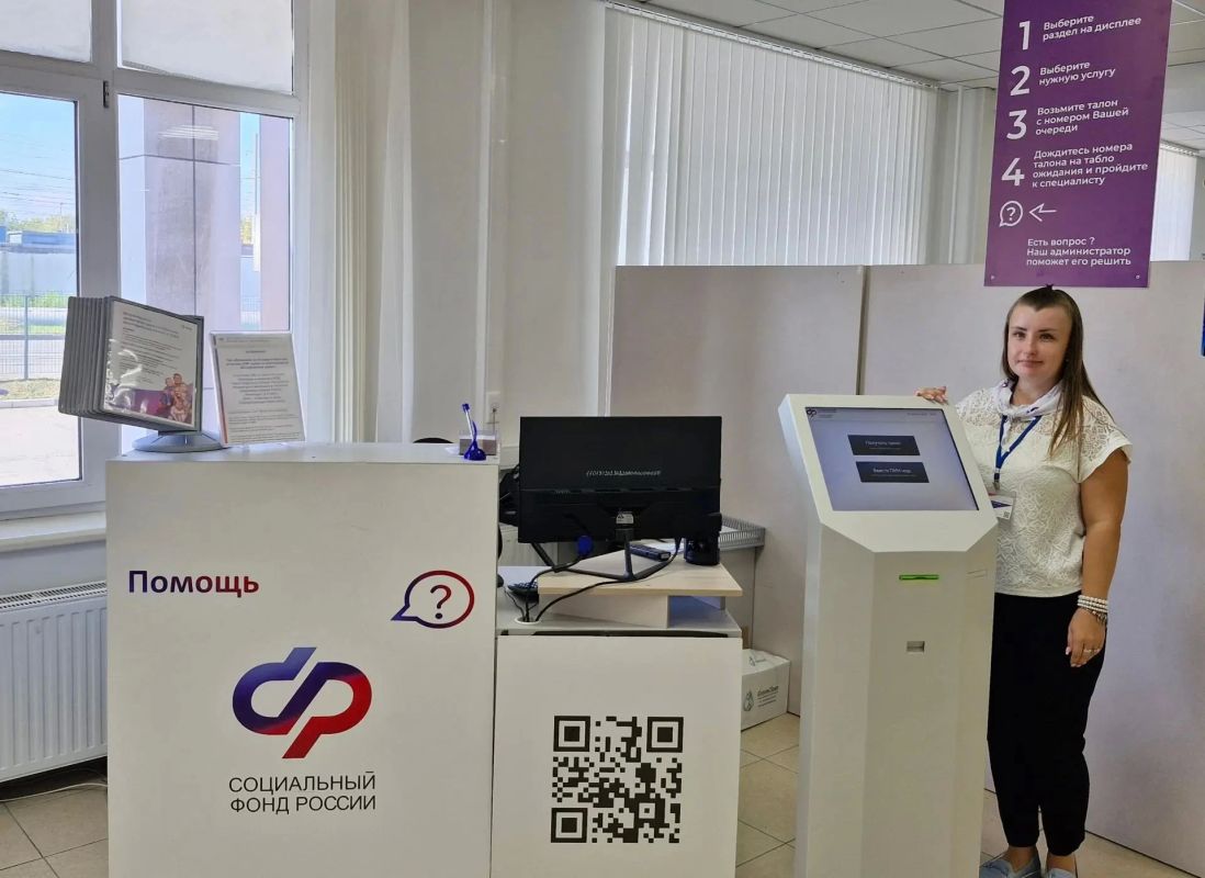 С 30 октября клиентская служба СФР в городе Тюмени меняет свой адрес