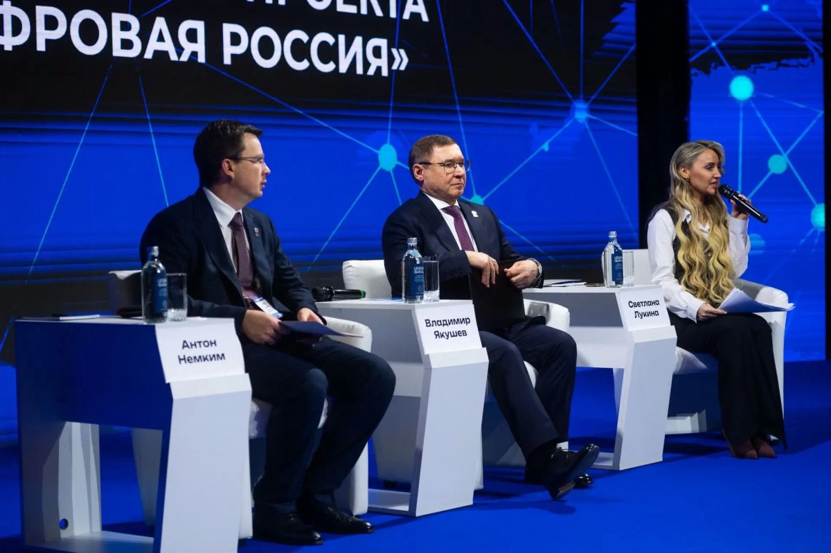 В Тюмени прошел V съезд координаторов проекта "Цифровая Россия" партии "Единая Россия" В Тюмени прошел V съезд координаторов проекта "Цифровая Россия" партии "Единая Россия"