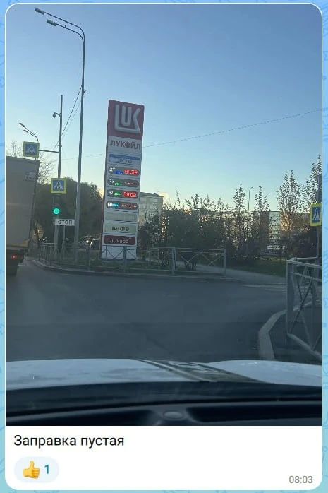 На АЗС Тюменской области налаживается ситуация с топливом