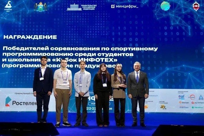 В Тюмени наградили победителей Кубка губернатора: