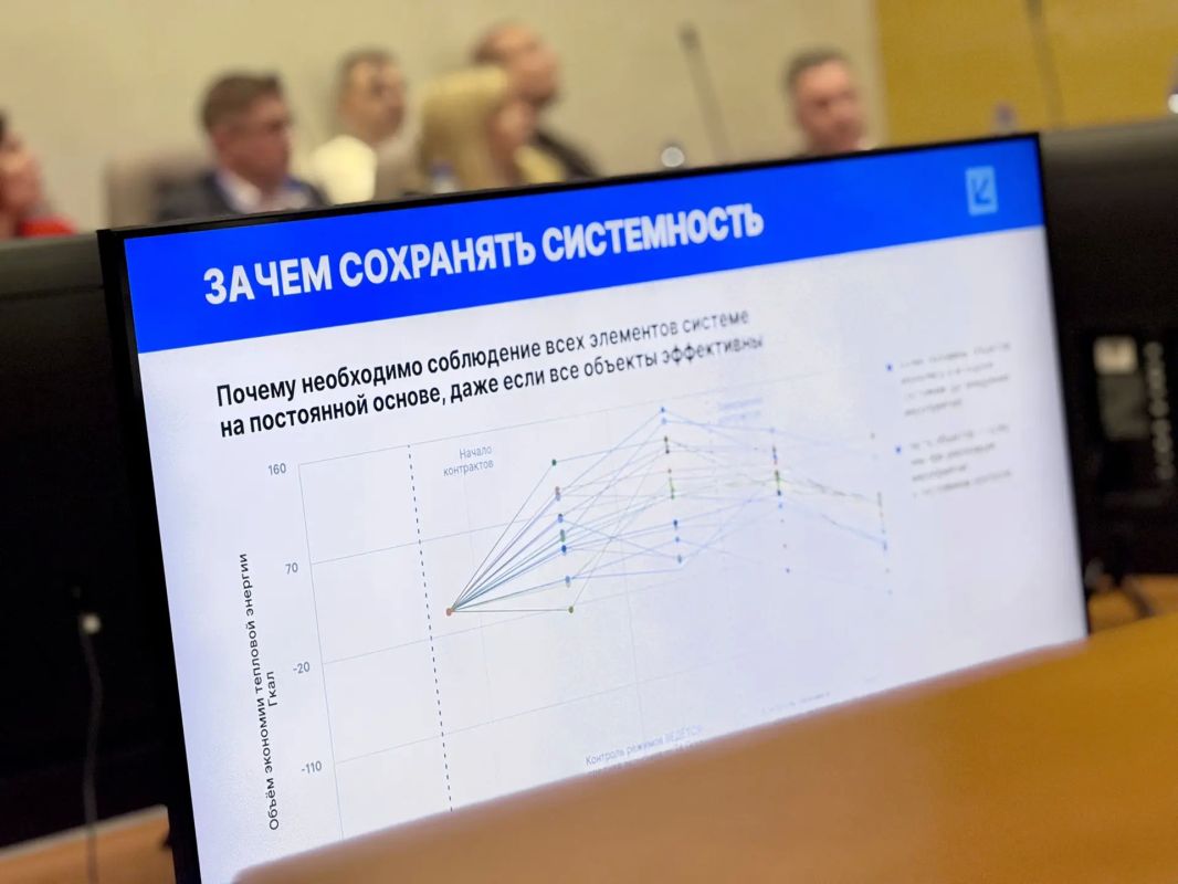 Современные подходы городского хозяйства обсудили в Тюмени в рамках форума «Инфотех - 2026» Современные подходы городского хозяйства обсудили в Тюмени в рамках форума «Инфотех - 2026»