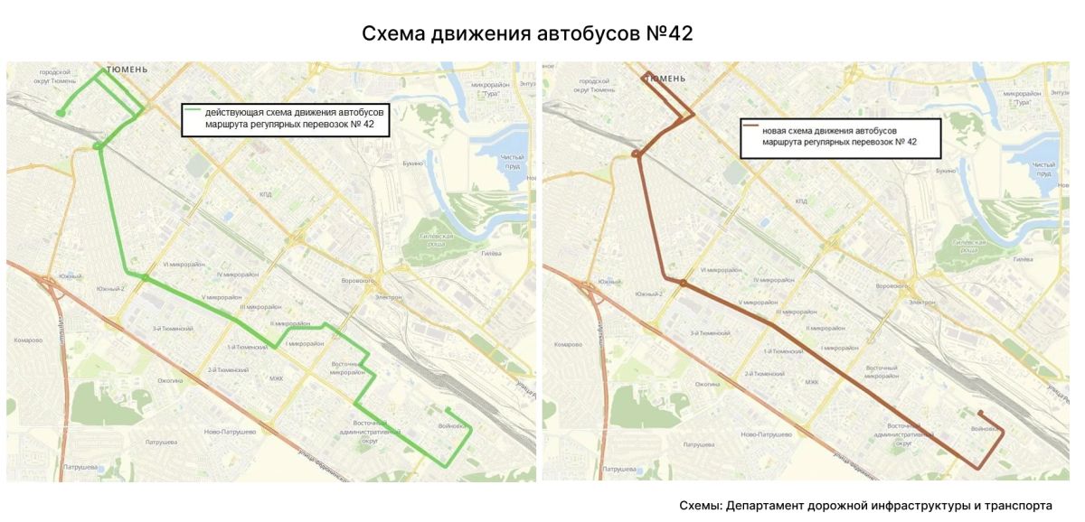 Маршрут №42 в Тюмени изменит схему движения