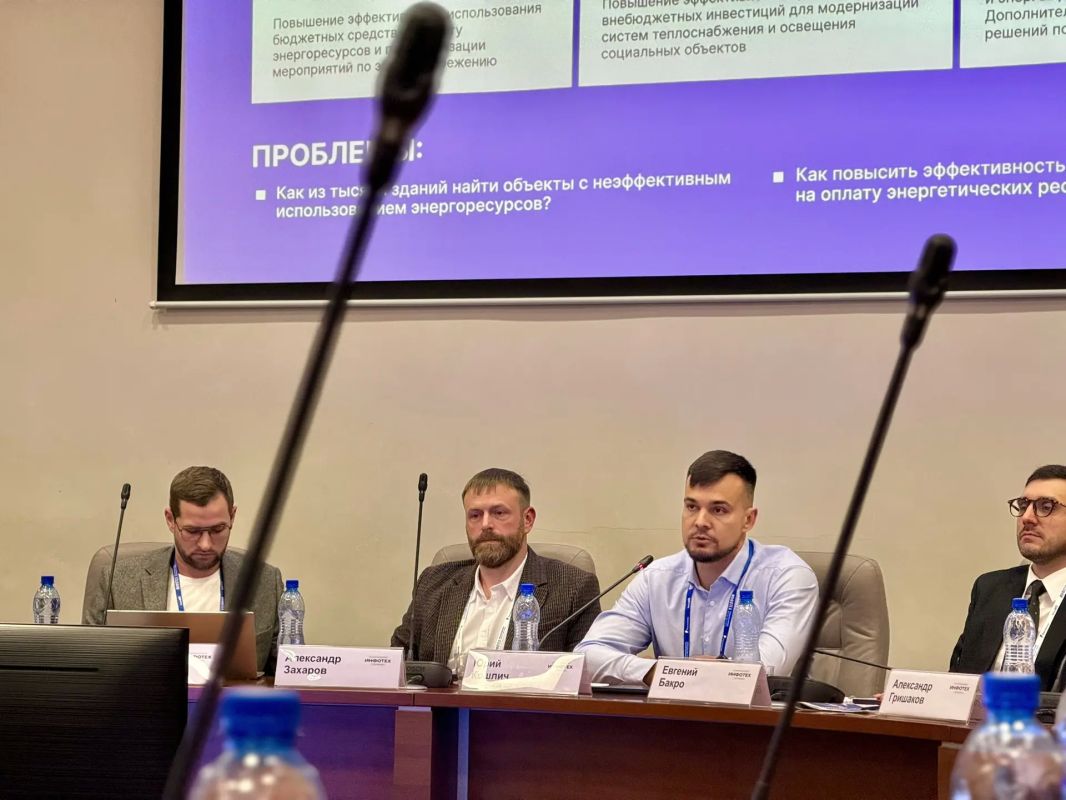 Современные подходы городского хозяйства обсудили в Тюмени в рамках форума «Инфотех - 2026» Современные подходы городского хозяйства обсудили в Тюмени в рамках форума «Инфотех - 2026»