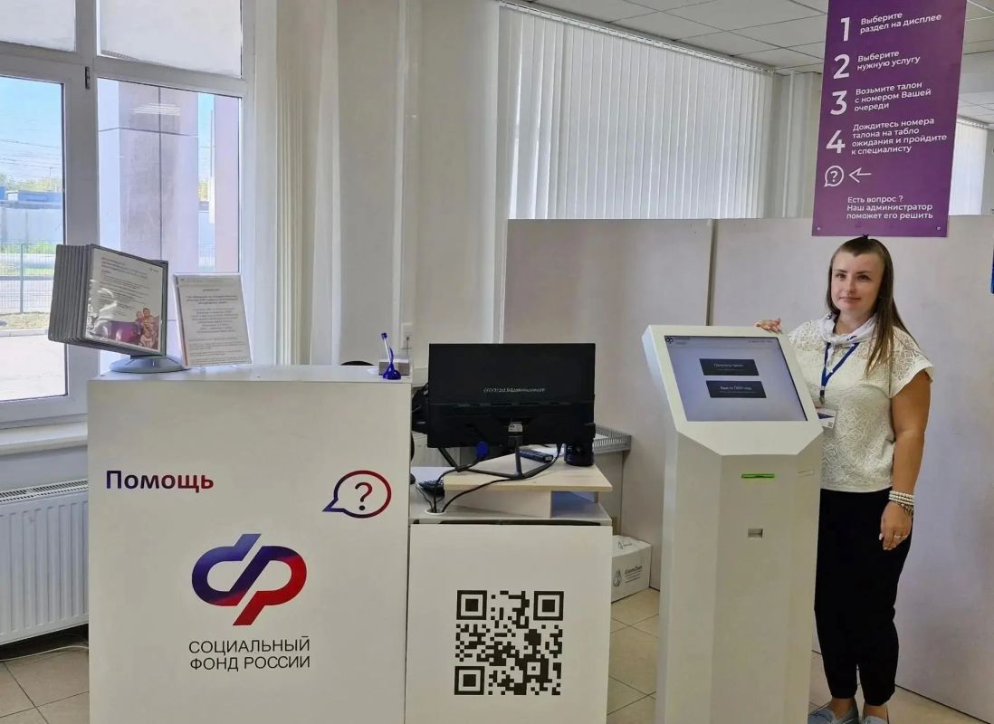 Изменился адрес клиентской службы Отделения СФР по Тюменской области Изменился адрес клиентской службы Отделения СФР по Тюменской области