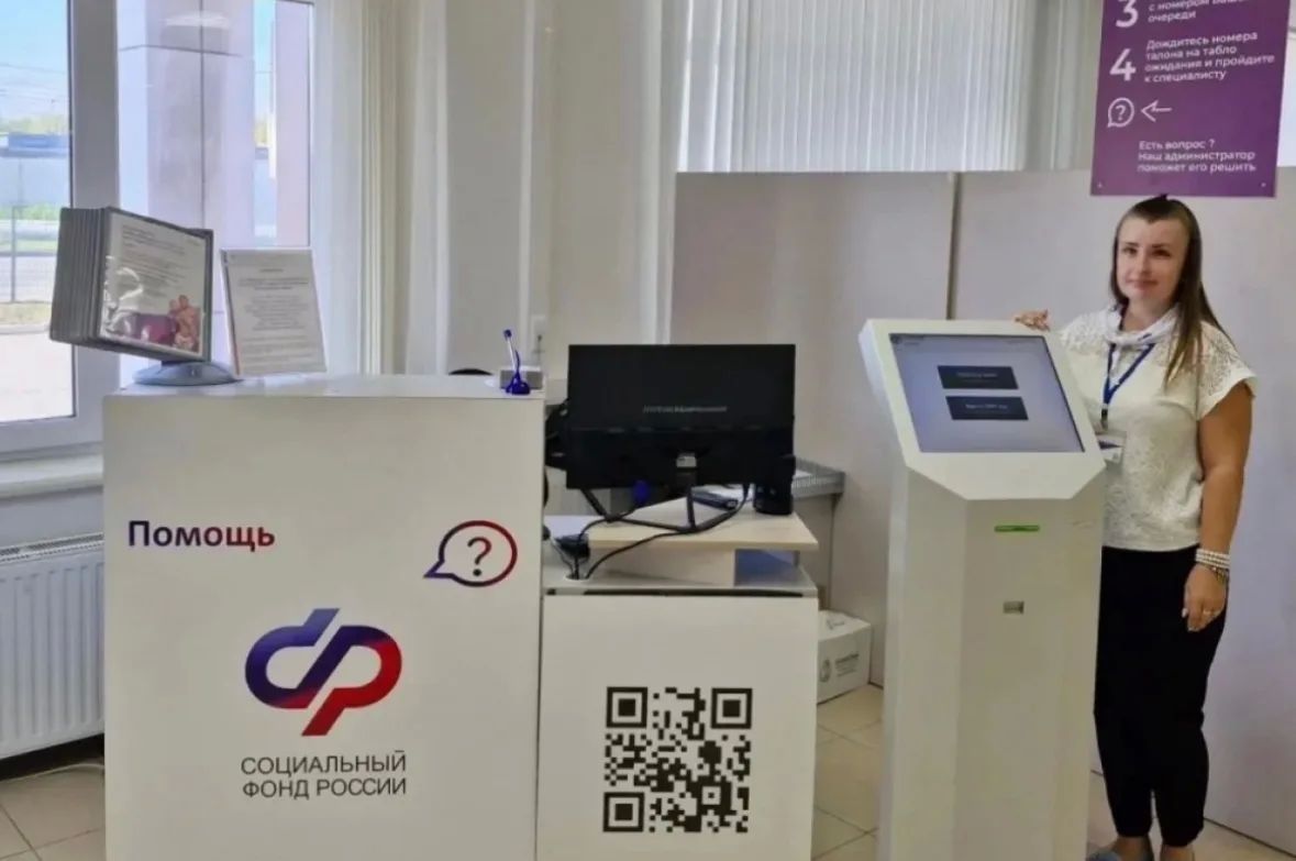 В Тюмени изменился адрес клиентской службы Отделения СФР