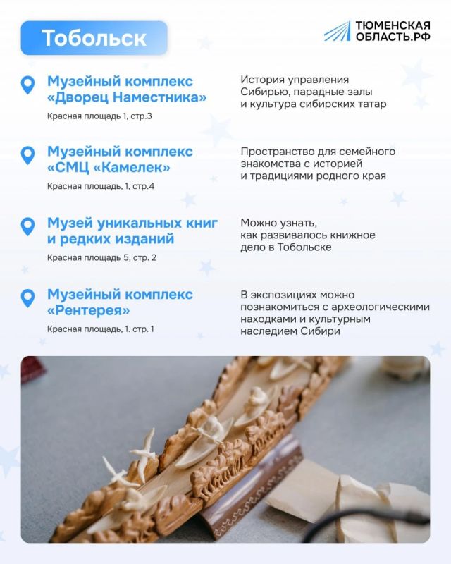 Культурные выходные для вас уже спланировали! Культурные выходные для вас уже спланировали!