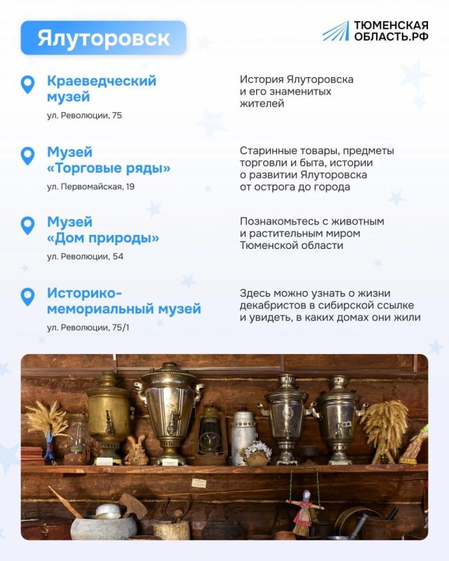 Культурные выходные для вас уже спланировали! Культурные выходные для вас уже спланировали!