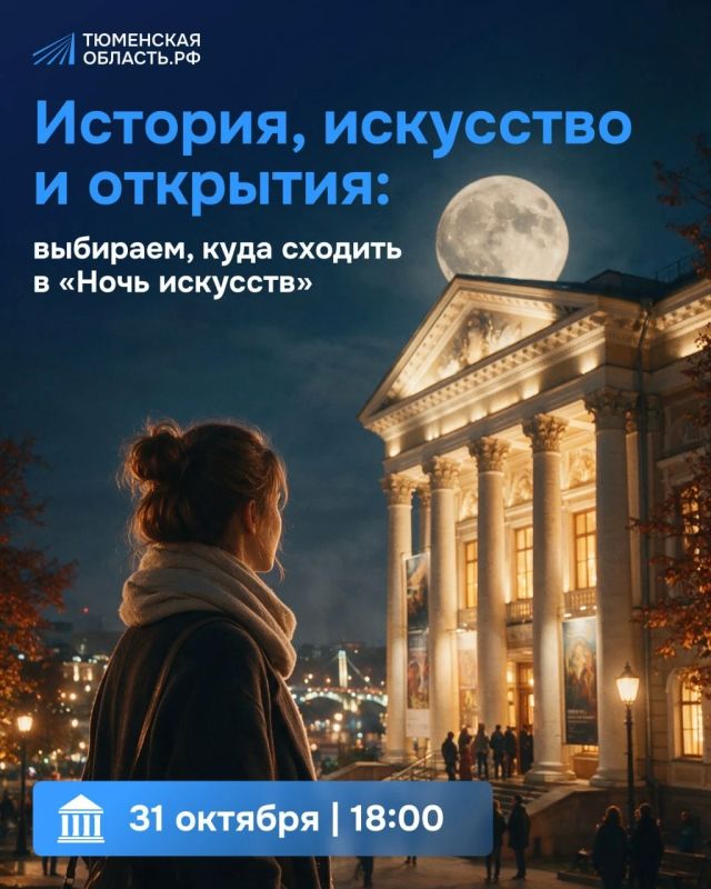 Культурные выходные для вас уже спланировали!