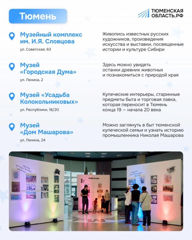 Культурные выходные для вас уже спланировали! Культурные выходные для вас уже спланировали!