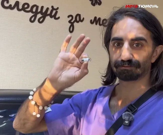 Тюменский врач проглотил камеру и пять часов смотрел на себя изнутри: «Боялся, что застрянет и не выйдет»