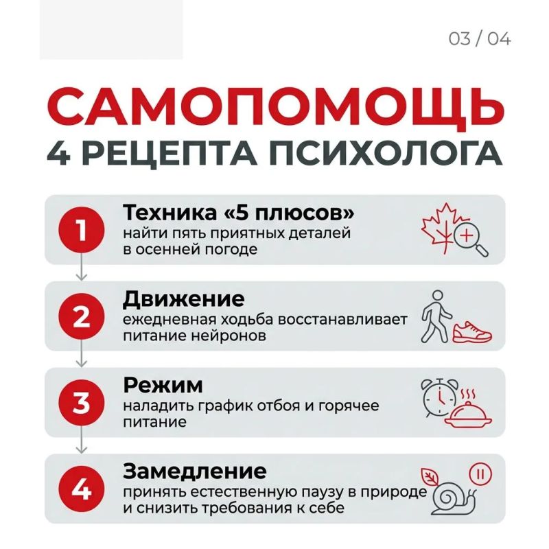 Осенняя депрессия может перерасти в шизофрению? Осенняя депрессия может перерасти в шизофрению?