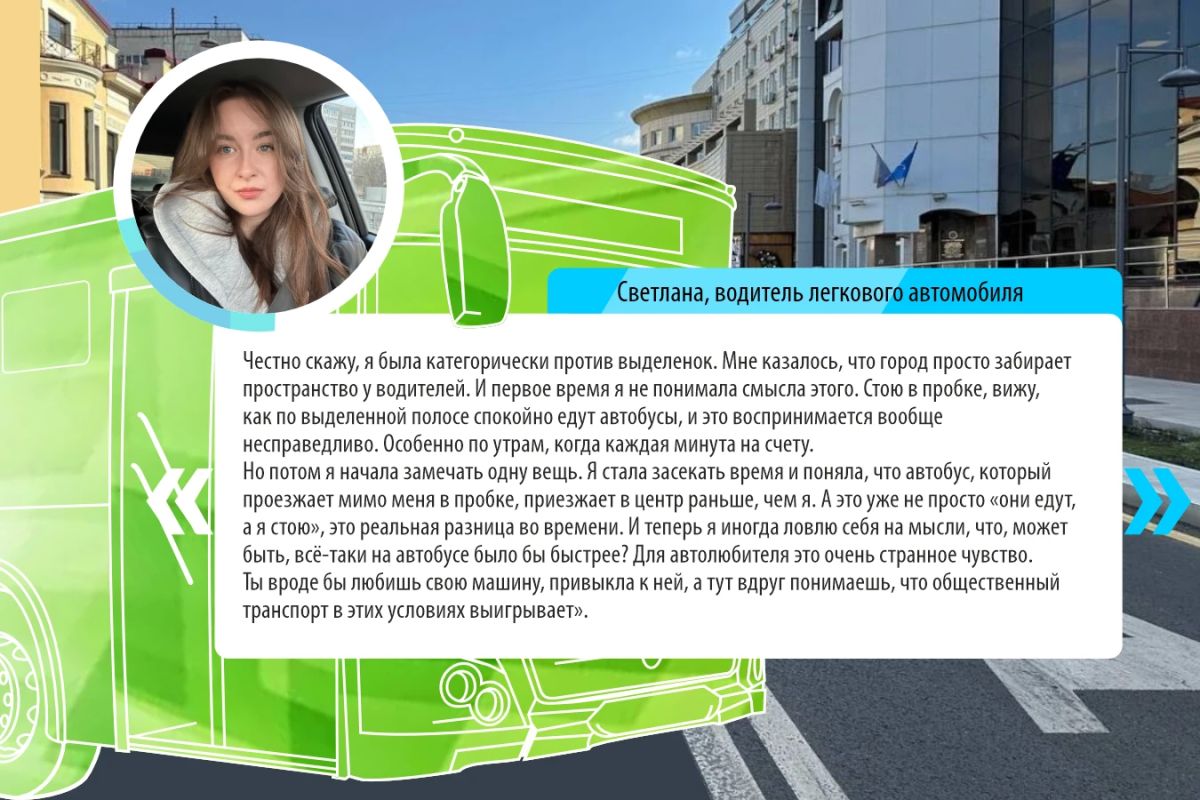 Приоритет в движении. В этом году протяженность выделенных полос для общественного транспорта увеличилась на 9,5 км. В сумме километраж выделенки вырос до 35,5 км (26 км действующих + 9,5 км новых) Приоритет в движении. В этом году протяженность выделенных полос для общественного транспорта увеличилась на 9,5 км. В сумме километраж выделенки вырос до 35,5 км (26 км действующих + 9,5 км новых)