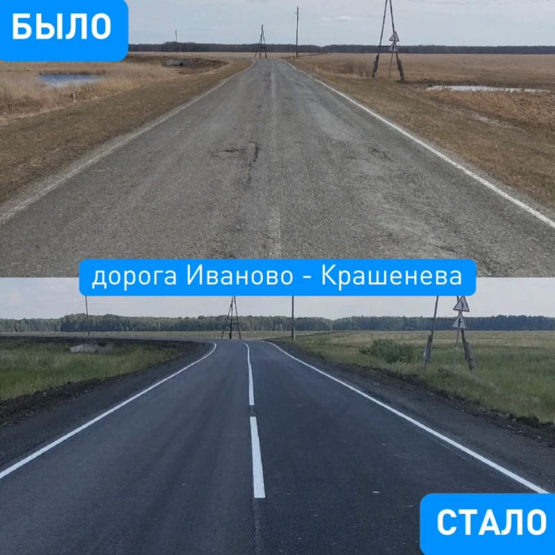 Рубрика #БылоСтало. В рамках национального проекта "Инфраструктура для жизни" в 2026 году в Тюменской области в нормативное состояние привели 56 объектов общей протяжённостью 110 километров