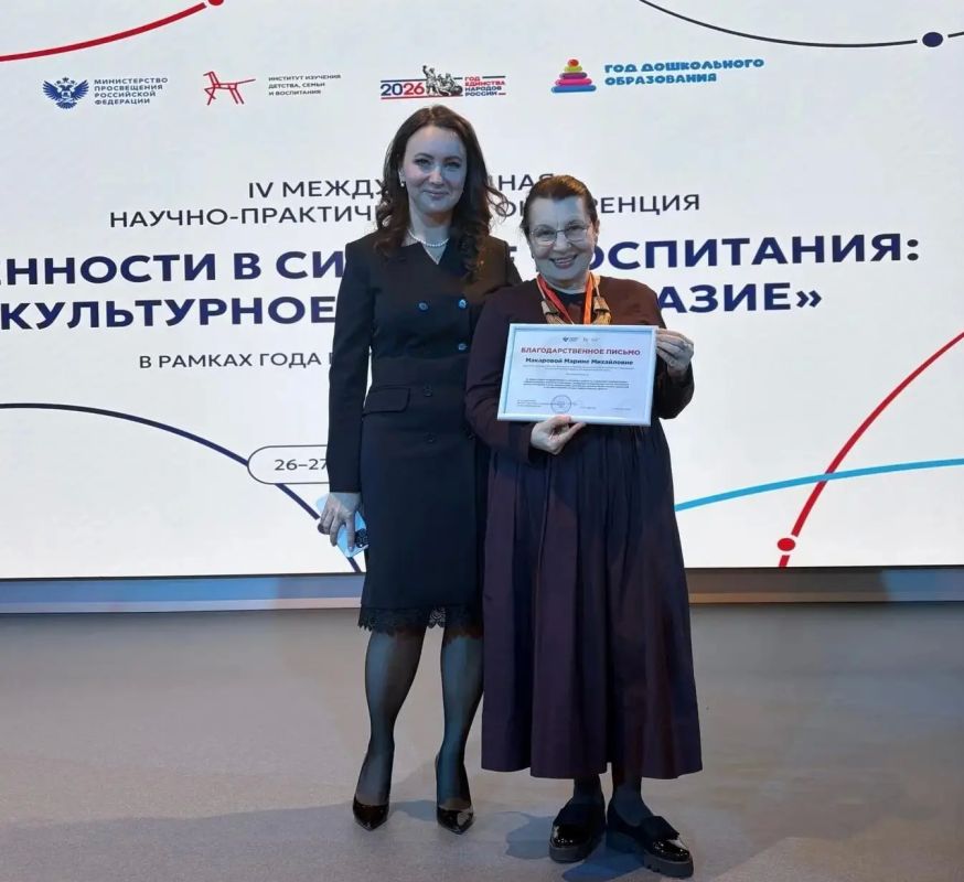 Тюменская область – в числе лучших по музейной педагогике