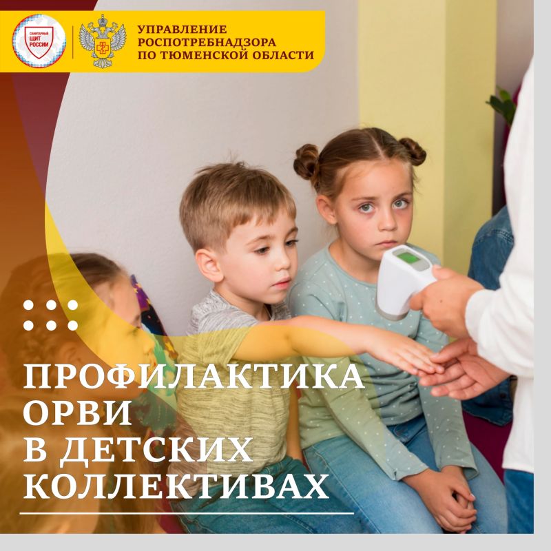 С наступлением холодов растет заболеваемость ОРВИ среди детей в детских садах и школах