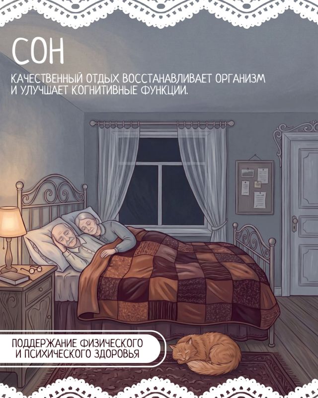 День бабушек и дедушек — 28 октября День бабушек и дедушек — 28 октября