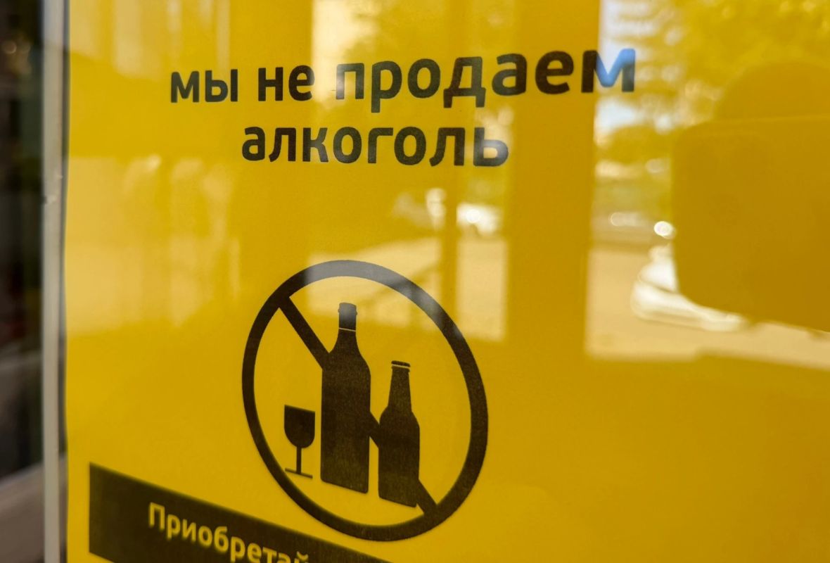 Алкоголь под запретом окажется для тюменцев уже через несколько дней