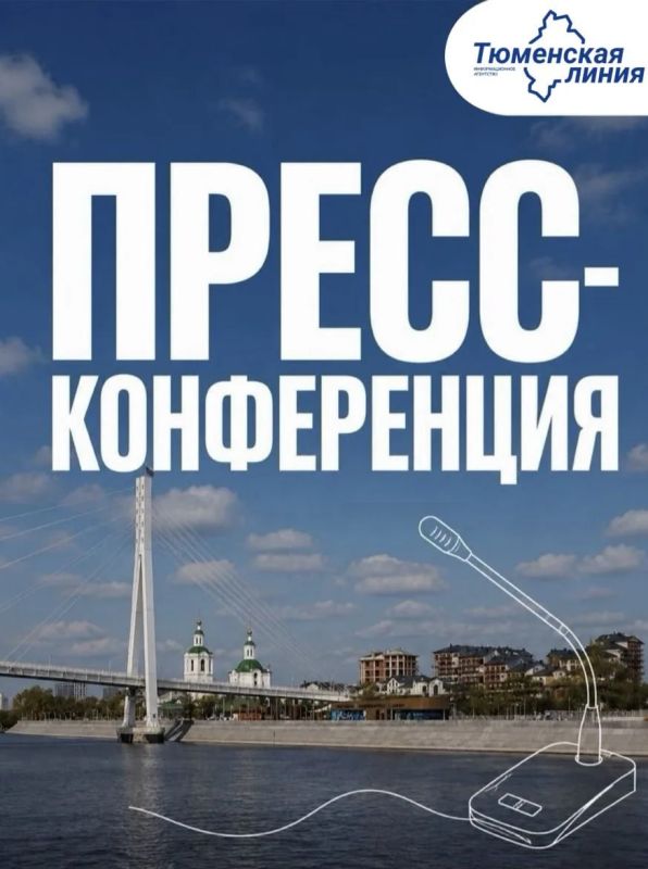 Пресс-конференция на тему: «Большой этнографический диктант»