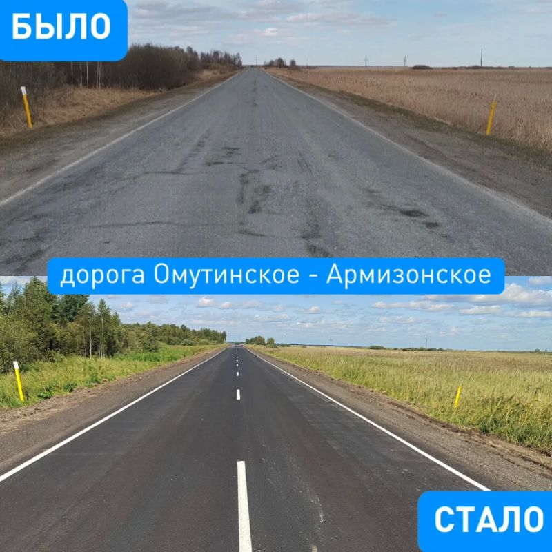 Рубрика #БылоСтало. В рамках национального проекта "Инфраструктура для жизни" в 2026 году в Тюменской области в нормативное состояние привели 56 объектов общей протяжённостью 110 километров Рубрика #БылоСтало. В рамках национального проекта "Инфраструктура для жизни" в 2026 году в Тюменской области в нормативное состояние привели 56 объектов общей протяжённостью 110 километров