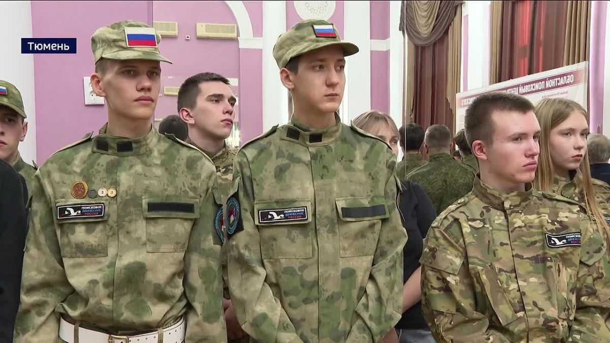"Поисковое дело: новые рубежи"