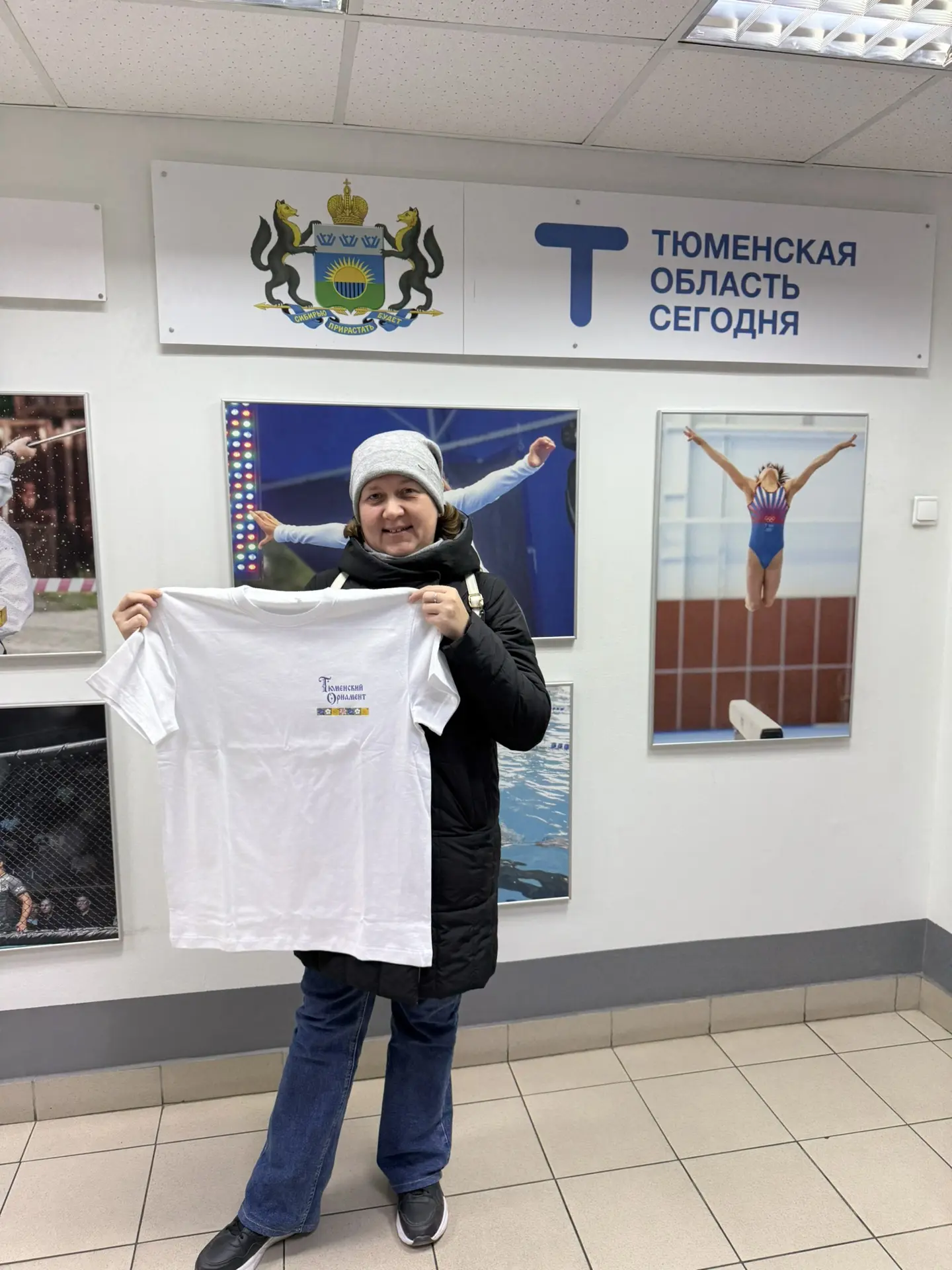 Первые счастливчики уже примеряют футболки «Тюменского орнамента»!