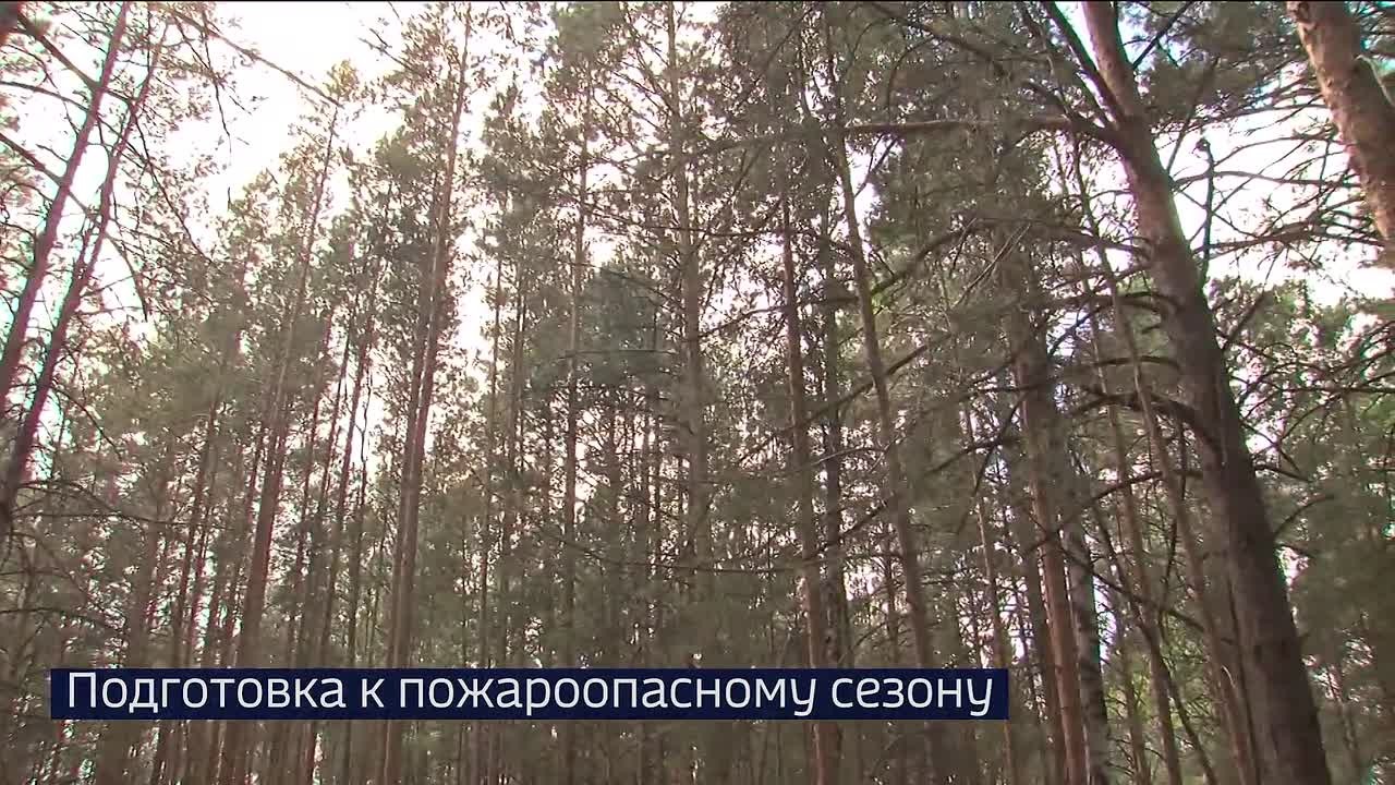 Подготовка к пожароопасному сезону-2027 началась в Тюменской области