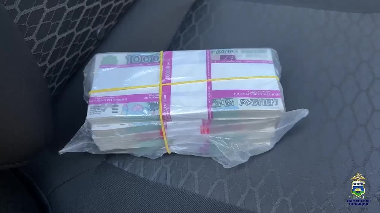 Полиция в Тюмени задержала курьера телефонных мошенников