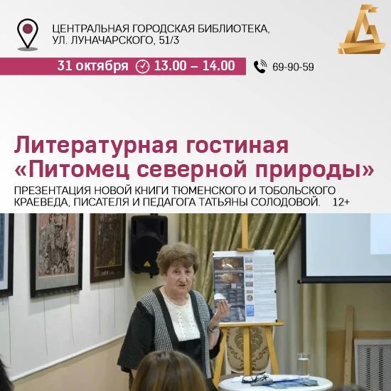 Куда идём 31 октября? Смотри в карточках Куда идём 31 октября? Смотри в карточках