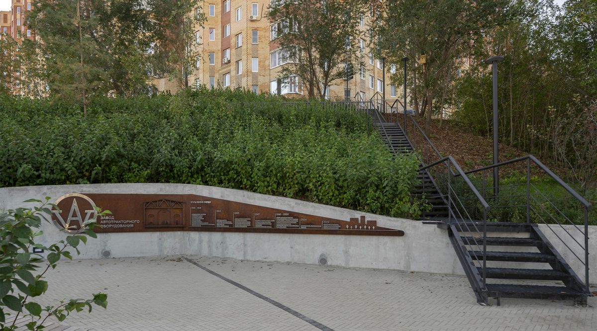 Новый сквер на карте города Новый сквер на карте города