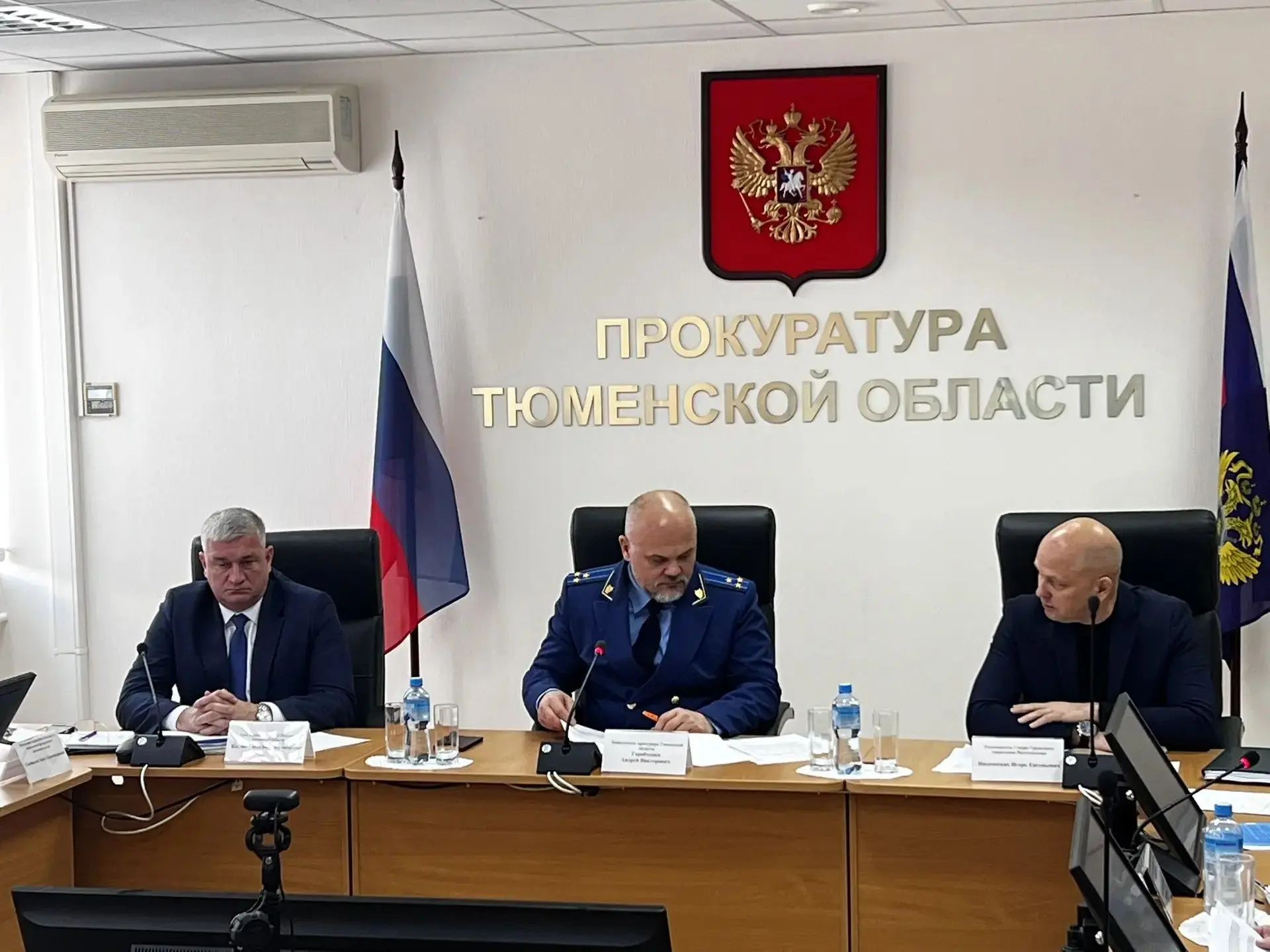В прокуратуре Тюменской области под председательством заместителя прокурора области Андрея Горобченко состоялось межведомственное совещание, посвященное вопросам реализации программы капитального ремонта домов на территории...