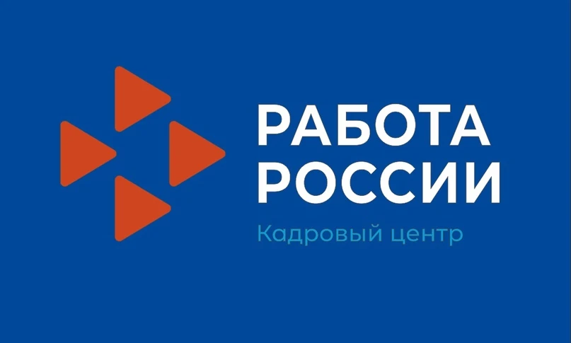 Основные показатели, характеризующие состояние рынка труда в Тюменской области на 29 октября 2026 года