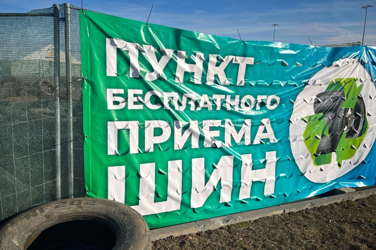 Где оставить старые шины, не нарушив закон Где оставить старые шины, не нарушив закон