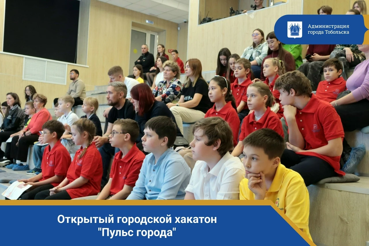 28 октября в Тобольске празднуют день рождения сказки Петра Ершова "Конек-Горбунок", написанной почти 200 лет назад