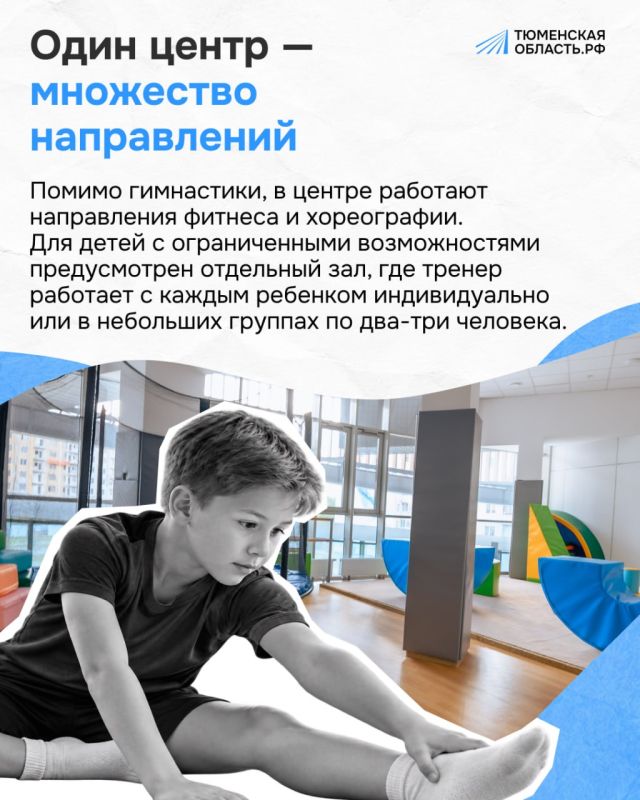Как в Тобольске появился один из образцовых спортивных центров страны? Как в Тобольске появился один из образцовых спортивных центров страны?