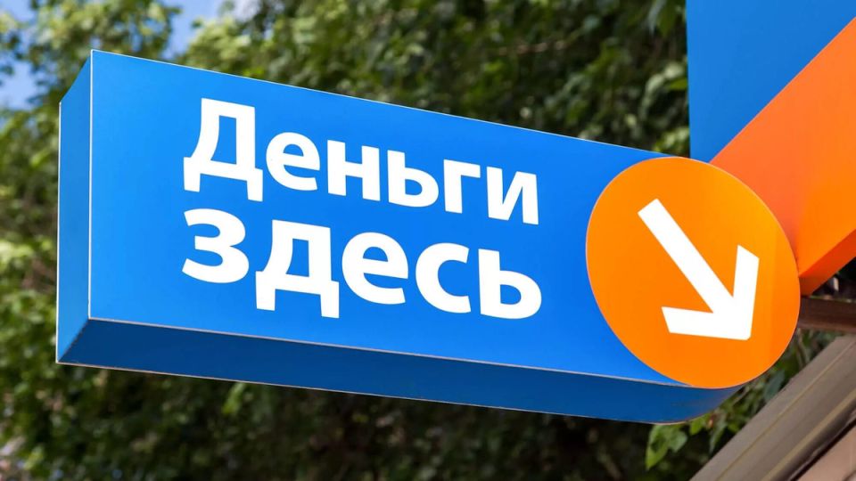 Почему люди выбирают микрозаймы: открытая правда о финансовых трудностях современности