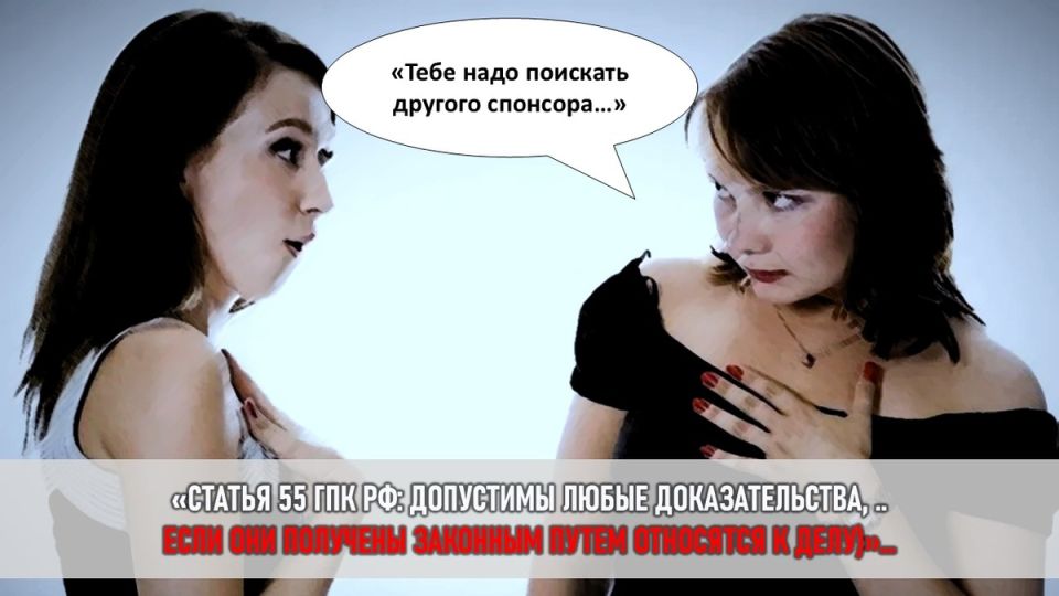 Токсичные родственные связи: как близкие превращаются в финансовых вампиров