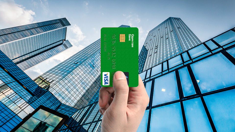 Выбор зарплатного банка: как отстоять свои права