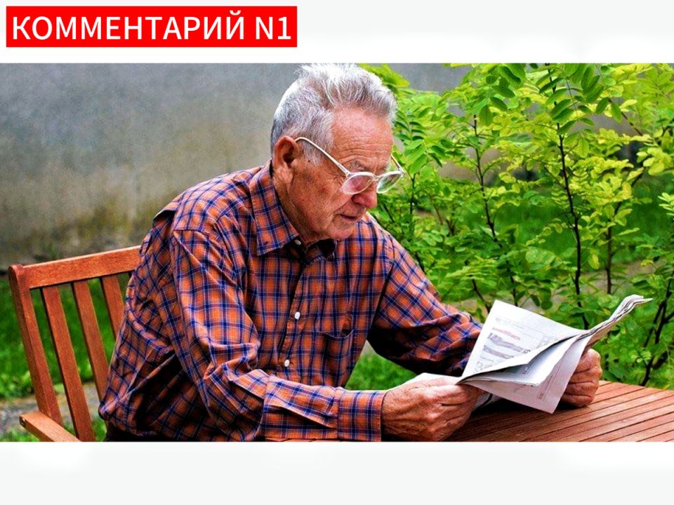 Как защитить себя от мошенников: советы для пенсионеров