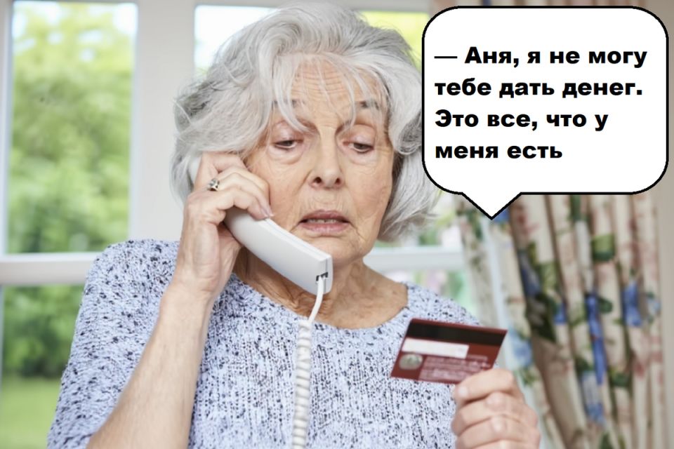 Как защитить свои финансы от навязчивых просьб взрослых детей
