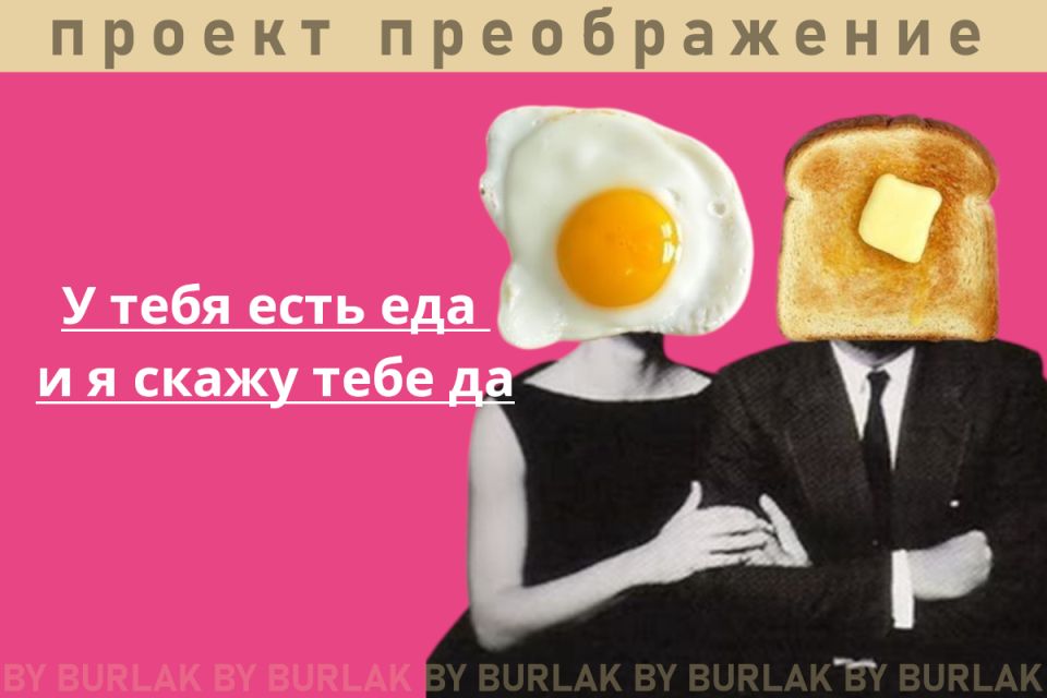 ����������� � ������ �����������: ��� ���� ������� ��� ���������� ��������