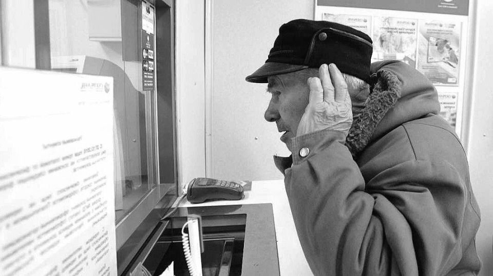 Неожиданное разочарование: вкладчик вместо 400 тысяч получил всего 5