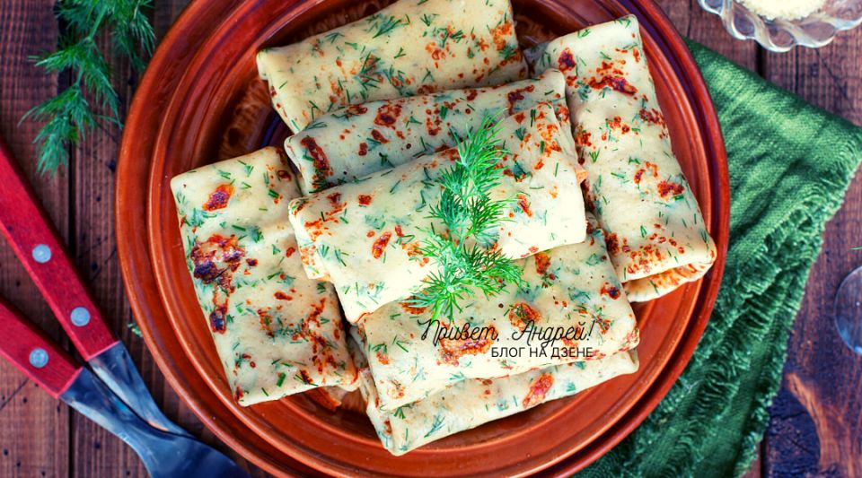 Пикантные блинчики с чесноком: старинный рецепт вашей мамы