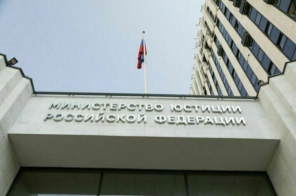 Минюст предлагает новшества для борьбы с выводом средств за границу